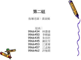 9966434 9966450 9966435 9966445 9966453 9966457 9966462