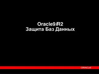 oracle9 i r2