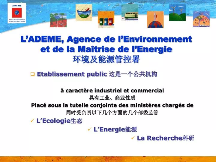 l ademe agence de l environnement et de la ma trise de l energie