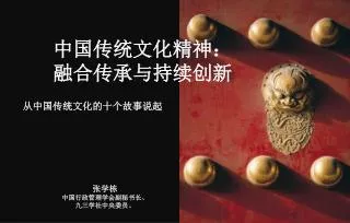 slide1