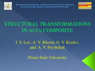 Structural transformations in A l -C u composite