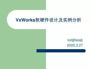 vxworks