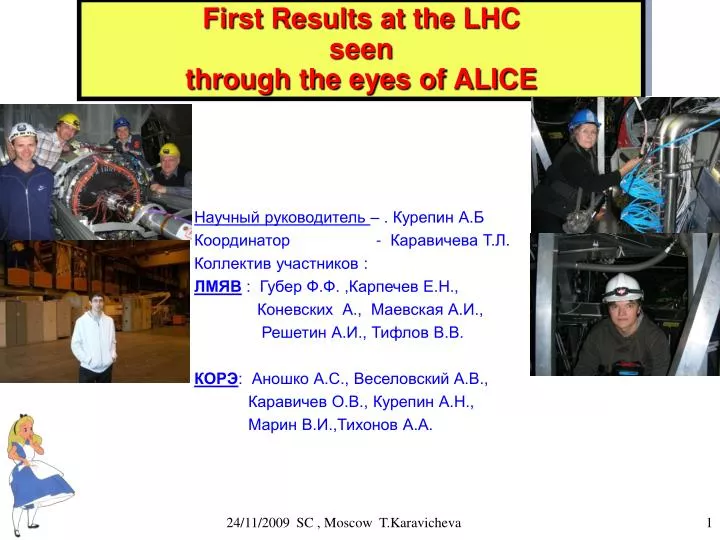 first results at the lhc seen through the eyes of alice