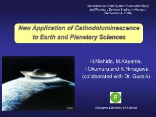 New Application of Cathodoluminescence to Earth and Planetary Sciences