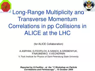 Long-Range Multiplicity and Transverse Momentum Correlations in pp Collisions in ALICE at the LHC