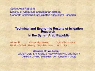 Syrian Arab Republic Ministry of Agriculture and Agrarian Reform