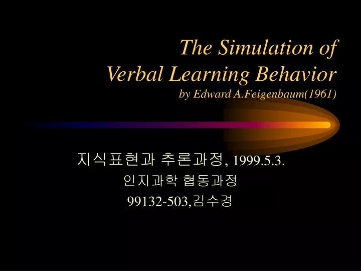 the simulation of verbal learning behavior by edward a feigenbaum 1961
