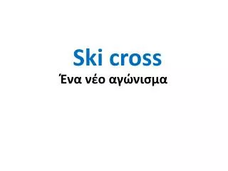 ski cross