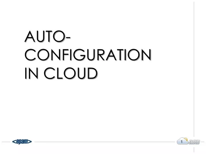 auto configuration in cloud