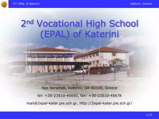 2 nd Vocational High School (EPAL) of Katerini