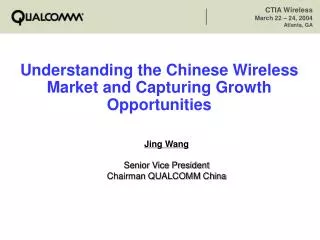 Understanding the Chinese Wireless Market and Capturing Growth Opportunities