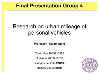 Research on urban mileage of personal vehicles