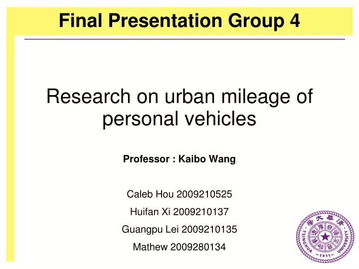 research on urban mileage of personal vehicles