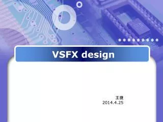 VSFX design