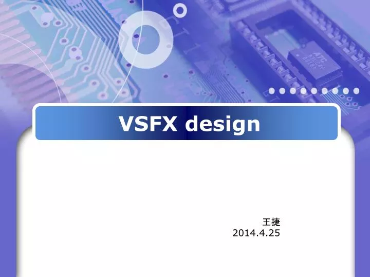 vsfx design