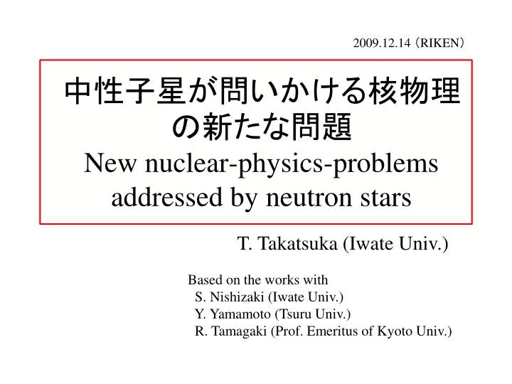 new nuclear physics problems addressed by neutron stars