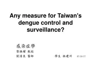 any measure for taiwan s dengue control and surveillance
