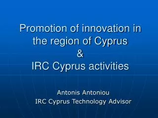 Promotion of innovation in the region of Cyprus &amp; IRC Cyprus activities