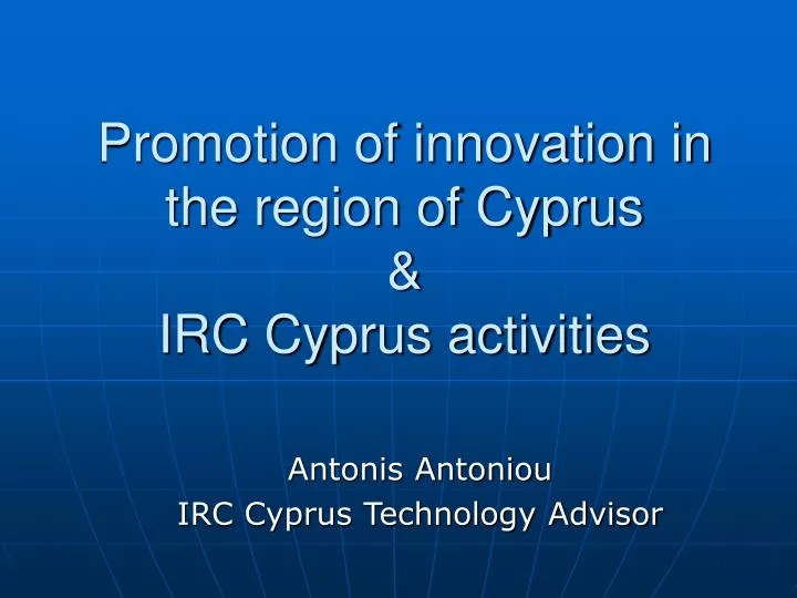 promotion of innovation in the region of cyprus irc cyprus activities