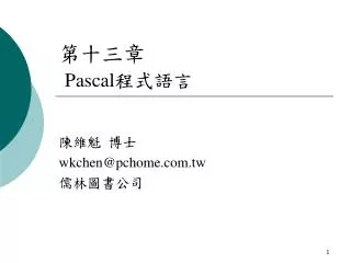 pascal