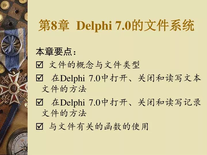 8 delphi 7 0