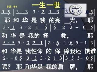 e 4 4