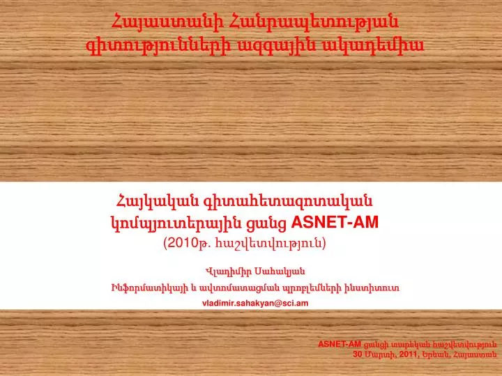 asnet am 2010