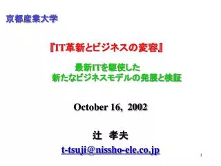 it it