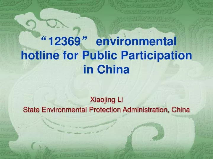 12369 environmental hotline for public participation in china