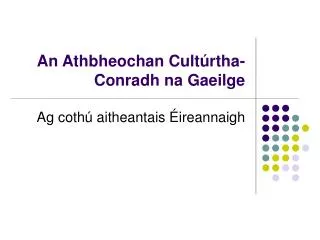 an athbheochan cult rtha conradh na gaeilge