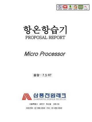 proposal report