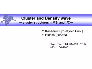 Cluster and Density wave --- cluster structures in 28 Si and 12 C---