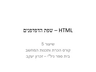 slide1