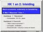 HK 1 en 2: Inleiding - slide 1