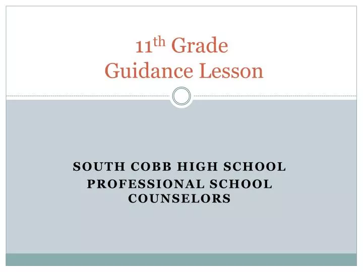 11 th grade guidance lesson