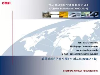 i olefins aromatics 2000 2010