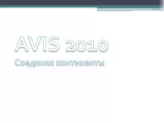 avis 2010