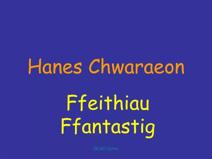 hanes chwaraeon