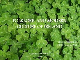 FOLKLORE AND MODERN CULTURE OF IRELAND