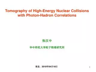 tomography of high energy nuclear collisions with photon hadron correlations