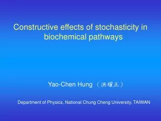 Constructive effects of stochasticity in biochemical pathways