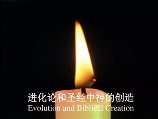 evolution and biblical creation