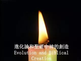 ??????????? Evolution and Biblical Creation