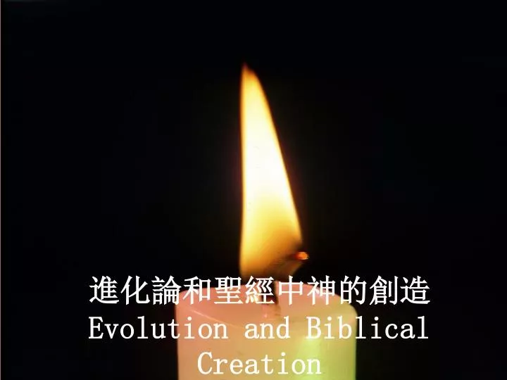 evolution and biblical creation