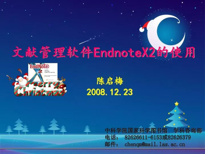 endnotex2