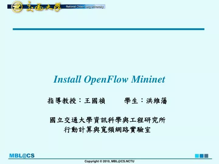 install openflow mininet