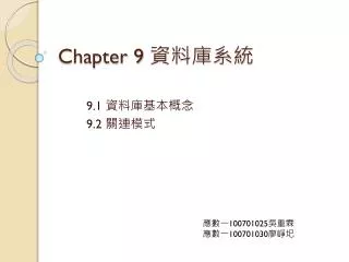 chapter 9