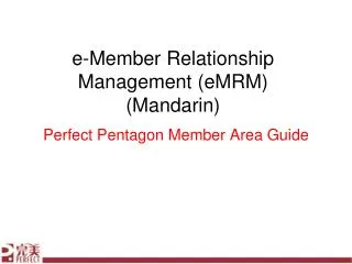 e member relationship management emrm mandarin