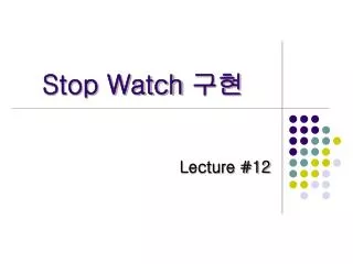 stop watch