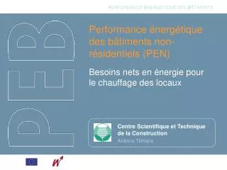performance nerg tique des b timents non r sidentiels pen